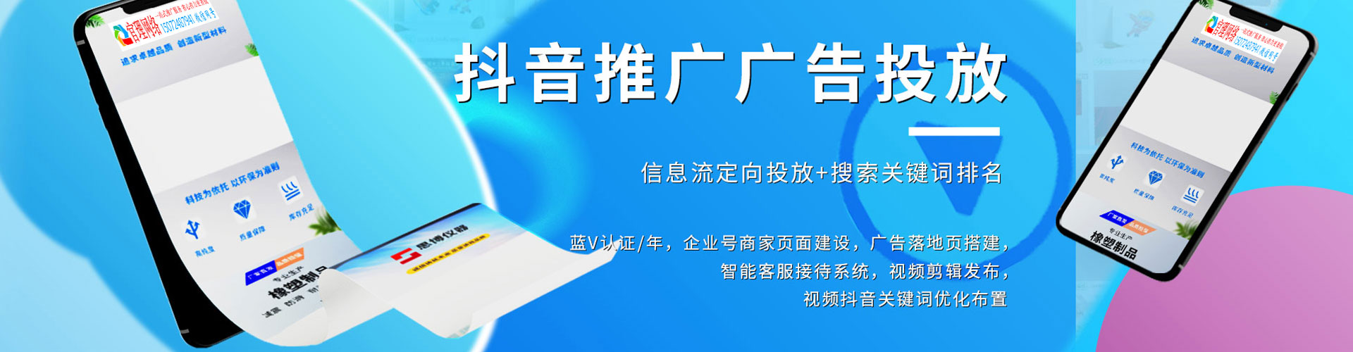庐江信息流代运营