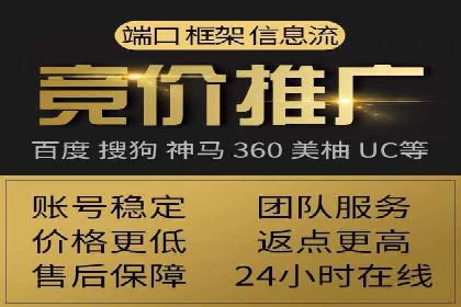 社交平台上的信息流广告投放策略及效果分析